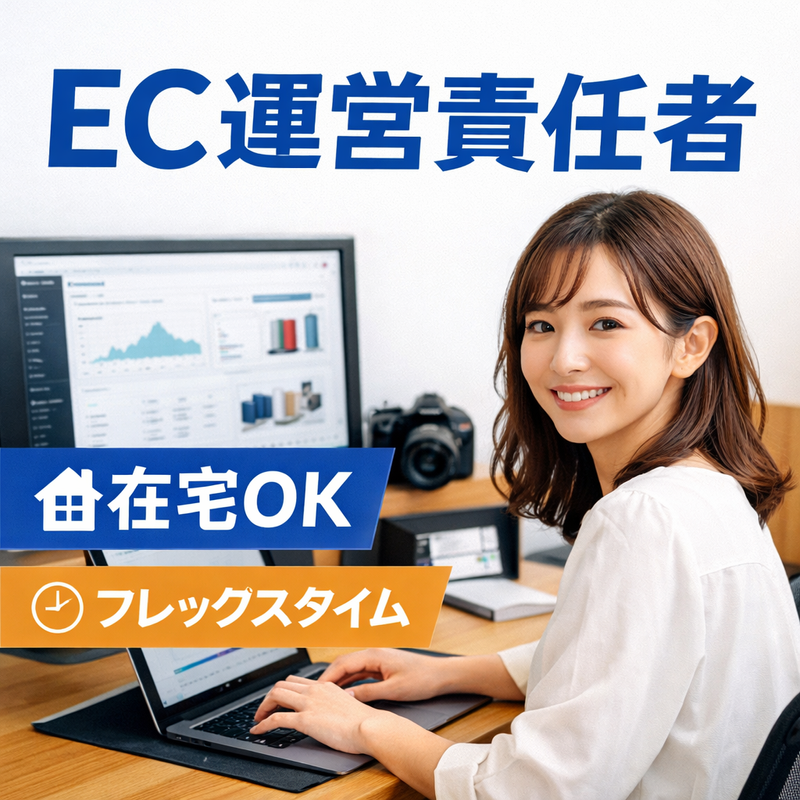 Hamee株式会社の求人・転職情報