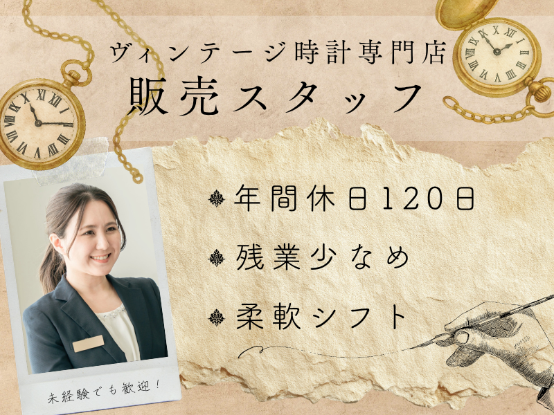 株式会社ファイアーキッズの求人・転職情報