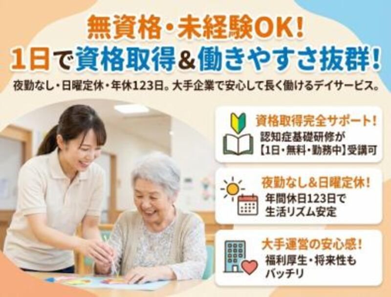 株式会社ゲートフォースの求人・転職情報