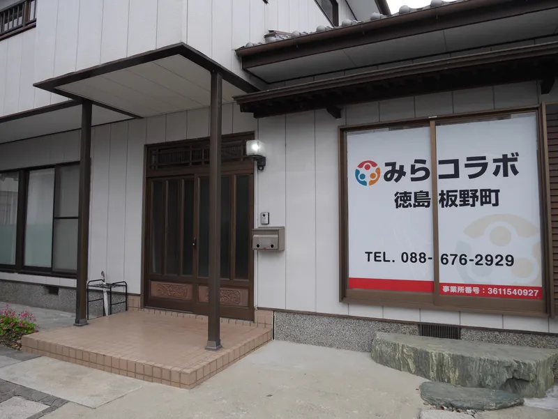 ライフマップ株式会社の求人・転職情報
