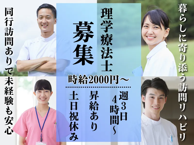 株式会社つぐみのアルバイト・バイト求人情報