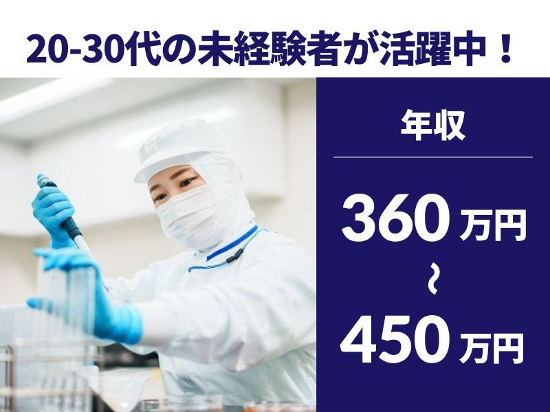株式会社王将フードサービスの求人・転職情報