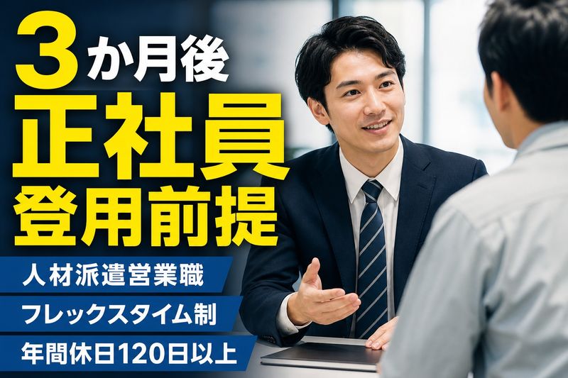 株式会社ティー・シー・シーの求人・転職情報