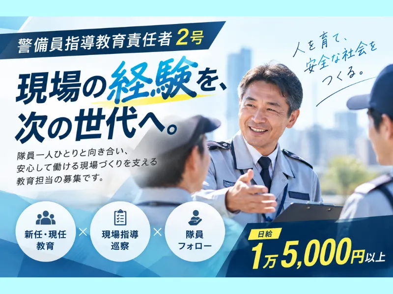 合同会社六福のアルバイト・バイト求人情報