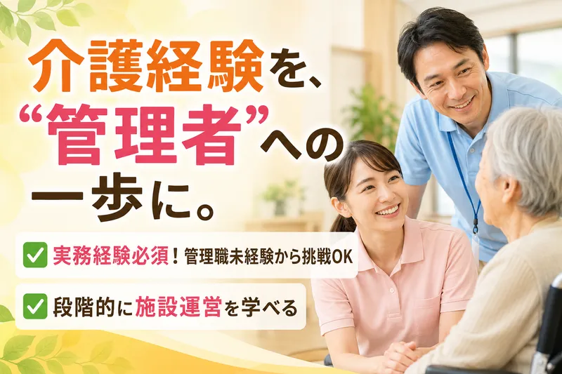 株式会社クリエイトシステムズ-0007の求人・転職情報