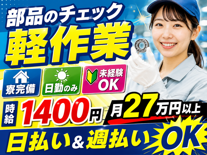 株式会社ロフティー