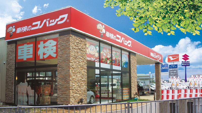 株式会社ジョイランドの求人・転職情報