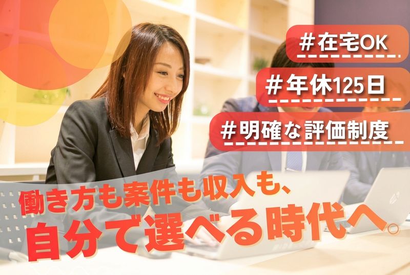 株式会社ライドコアの求人・転職情報