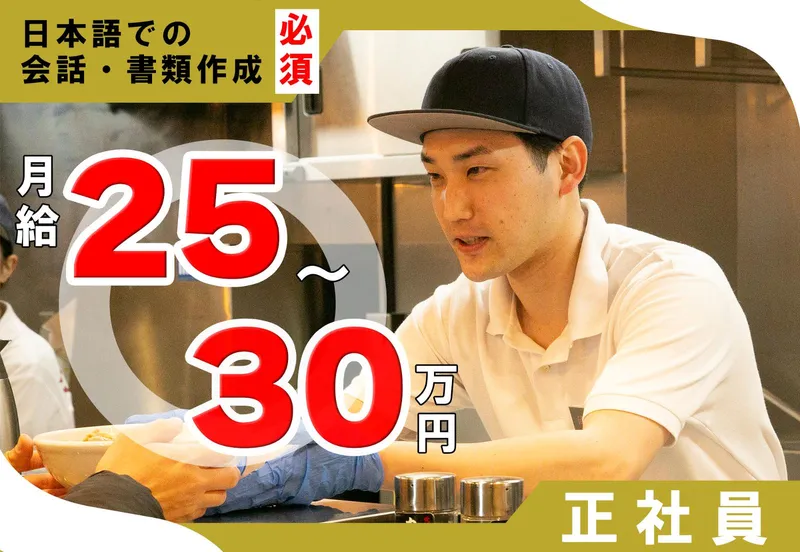 株式会社プラーナの求人・転職情報