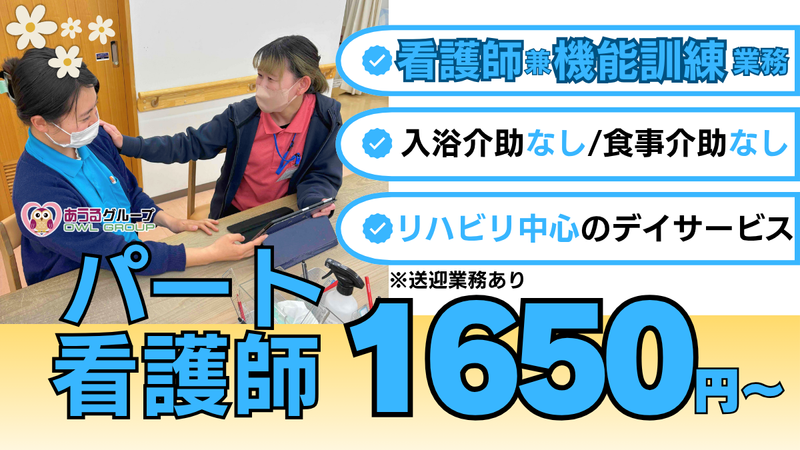 テイト・エンタープライズ株式会社のアルバイト・バイト求人情報-06