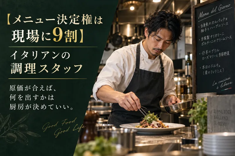 株式会社レイズ・フィールド-0007の求人・転職情報