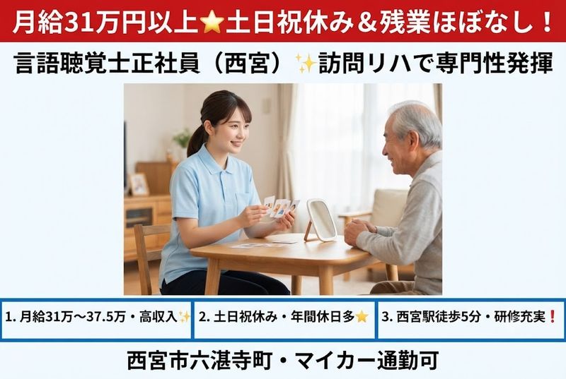 株式会社おはあさの求人・転職情報