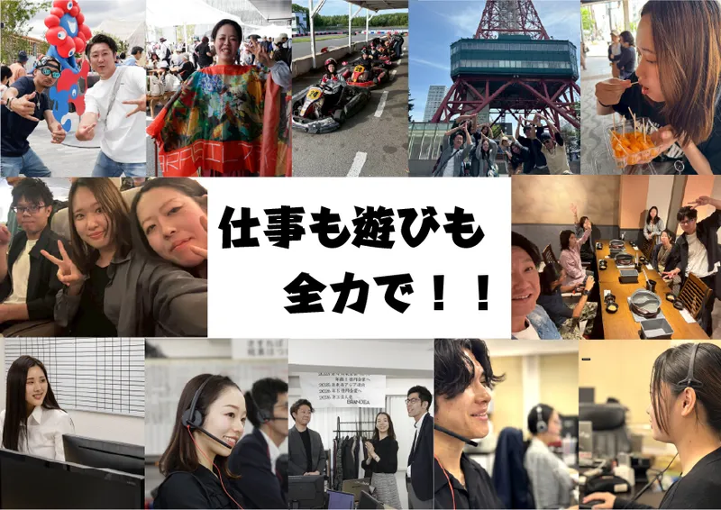 株式会社Ｂｒａｎｄｅａの求人・転職情報