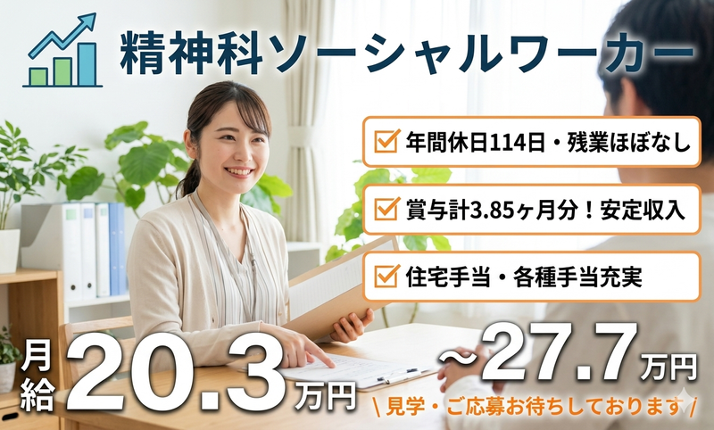 株式会社ゲートフォースの求人・転職情報