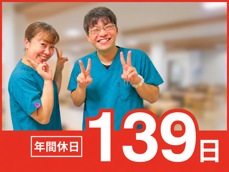 株式会社tttの求人・転職情報