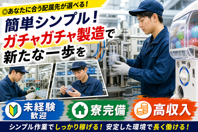 ＲｅＣａｒｅｅｒ株式会社の求人・転職情報