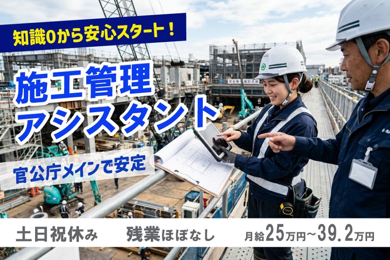 株式会社水明堂の求人・転職情報