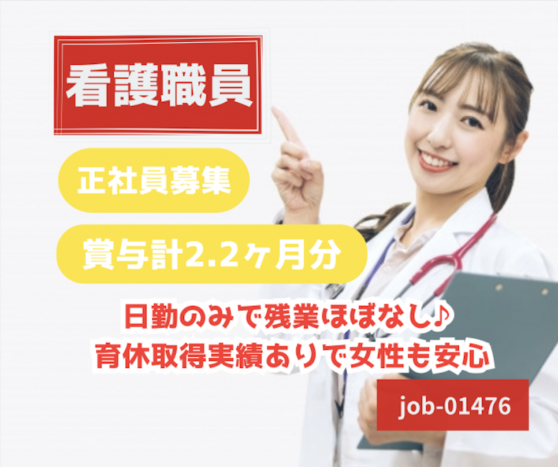 株式会社大協薬品の求人・転職情報