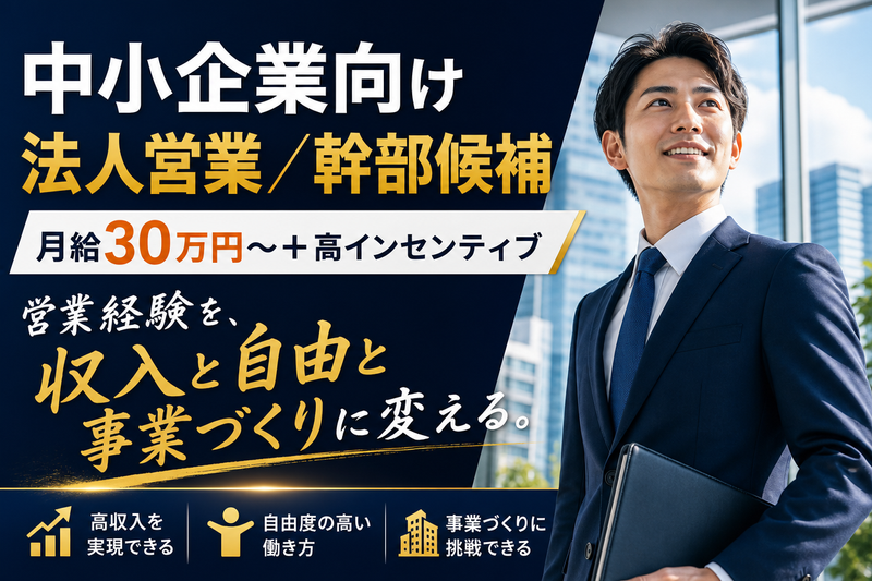 ファミリアジャパン合同会社の求人・転職情報
