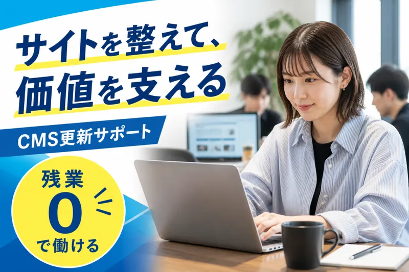 株式会社BRIDGEBOOKSの求人・転職情報