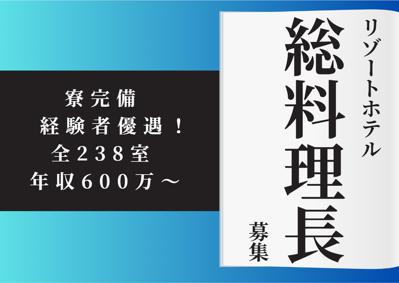 採用商店株式会社の求人・転職情報