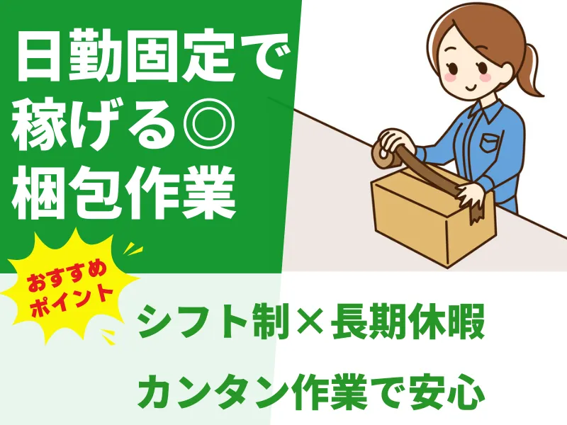 株式会社アシストエンジニアリング 本社