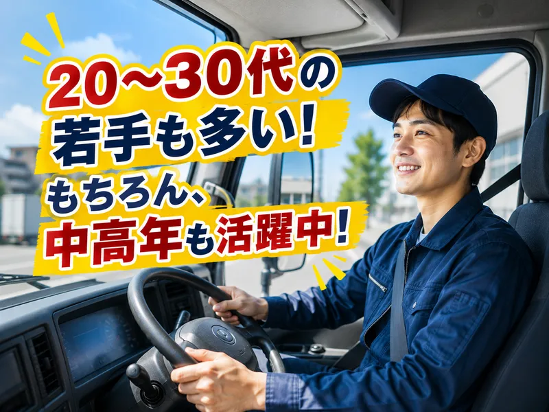 株式会社ジェイアシストの求人・転職情報