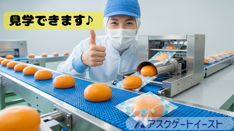 株式会社アスクゲートイーストのアルバイト・バイト求人情報-02