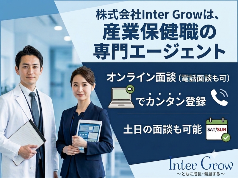 株式会社Inter　Growの求人・転職情報