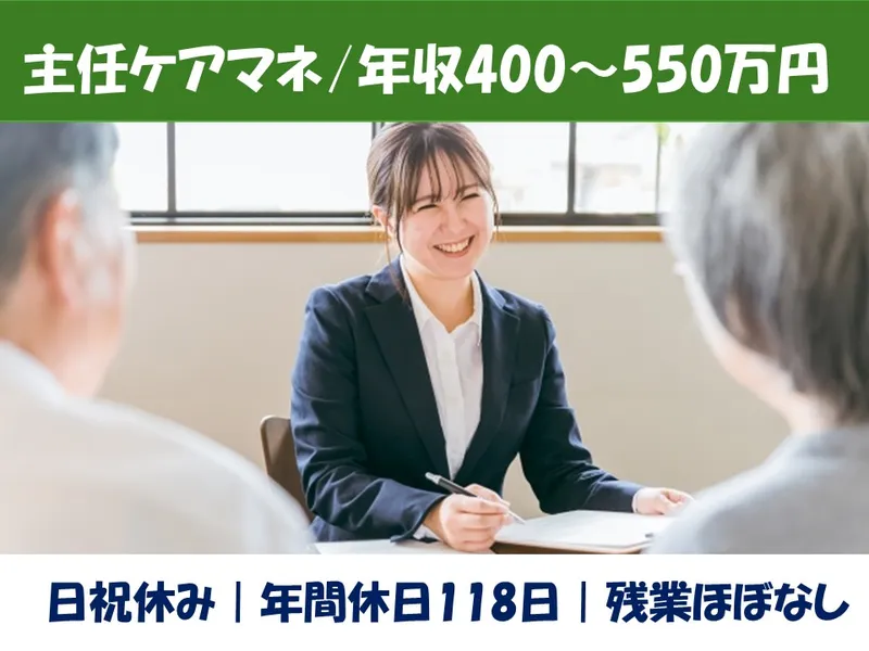 スギ薬局の求人・転職情報