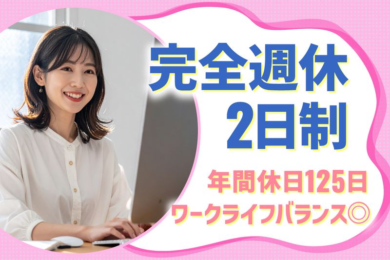 金氏高麗人参株式会社の求人・転職情報