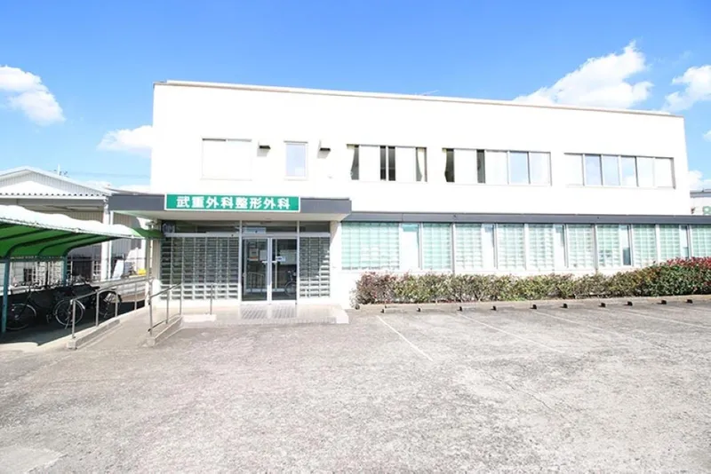 医療法人社団直秀会の求人・転職情報