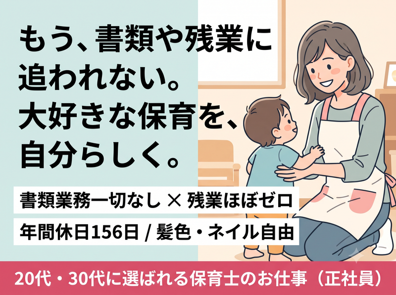 株式会社虹の求人・転職情報