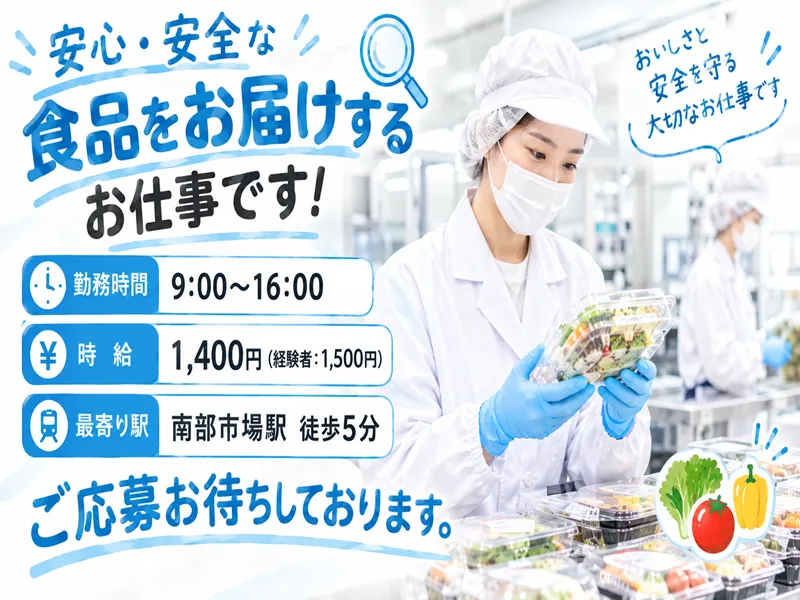 株式会社アルパジャパンのアルバイト・バイト求人情報