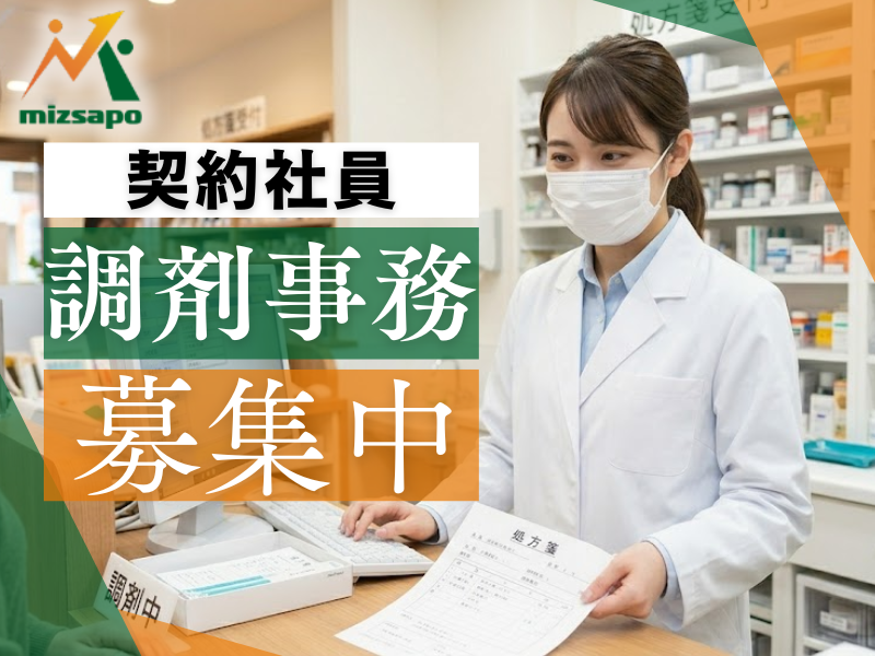 株式会社フロンティアの求人・転職情報