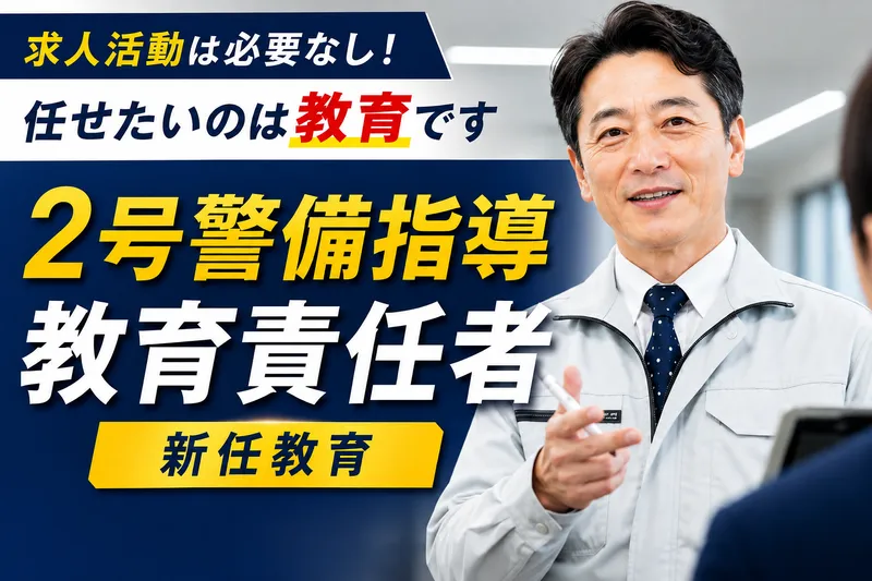株式会社ＫＲＴの求人・転職情報