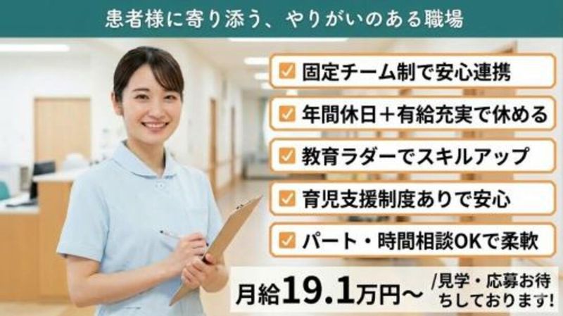 株式会社スタッフバンクの求人・転職情報