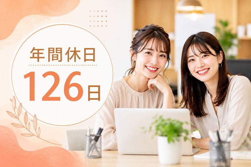 合同会社パブロス-0002の求人・転職情報