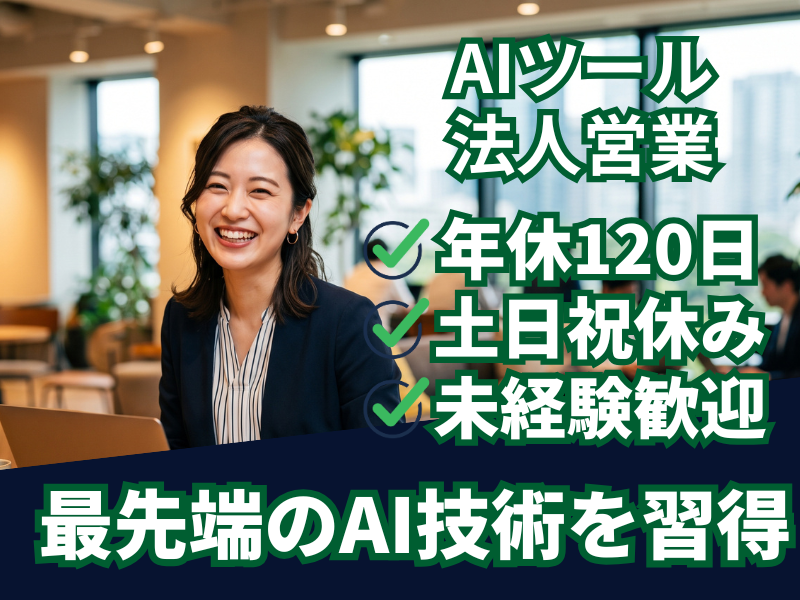 株式会社ライフクリエイトの求人・転職情報