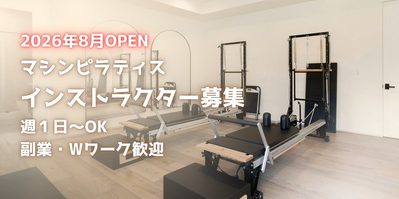 合同会社カッコいいの求人・転職情報