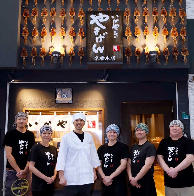 株式会社やまGENの求人・転職情報