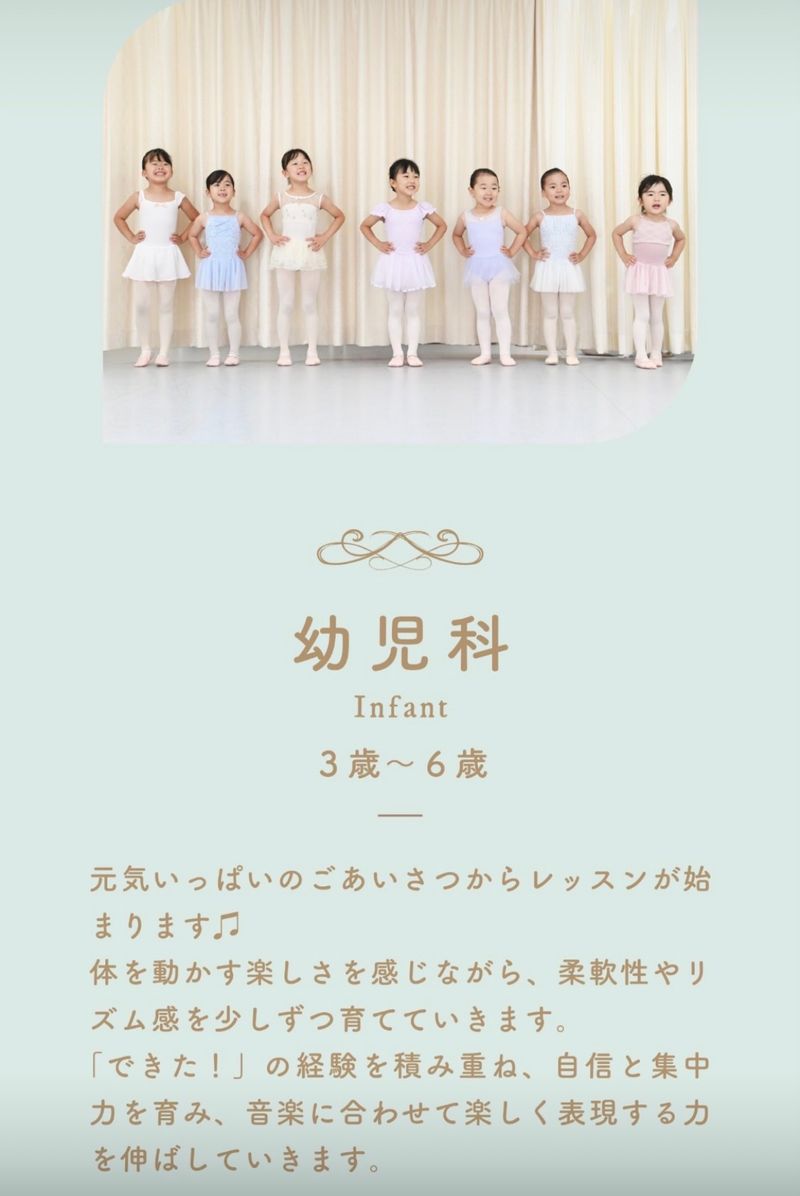 エスバレエアートの求人・転職情報