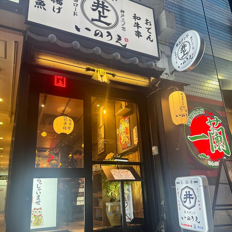 株式会社GrowthConsultingの求人・転職情報