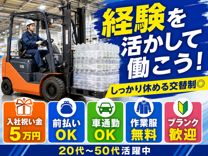 IGNITEソリューション株式会社