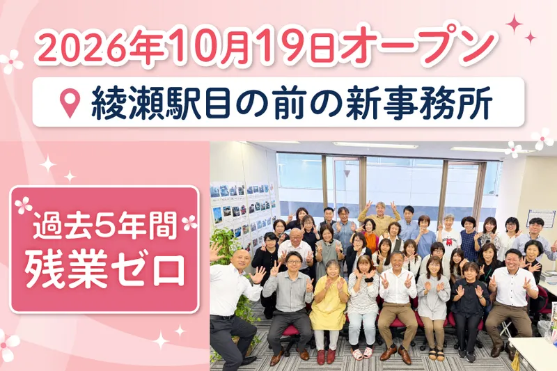 株式会社東洋車輌の求人・転職情報