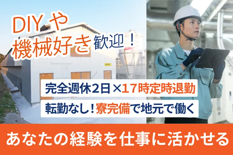 有限会社鈴木養鶏場の求人・転職情報