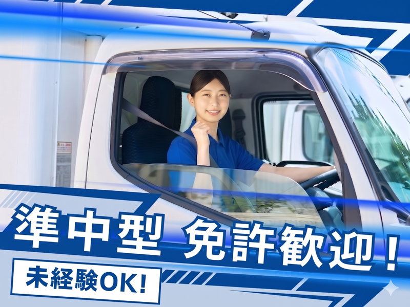 合同会社brilliantの求人・転職情報