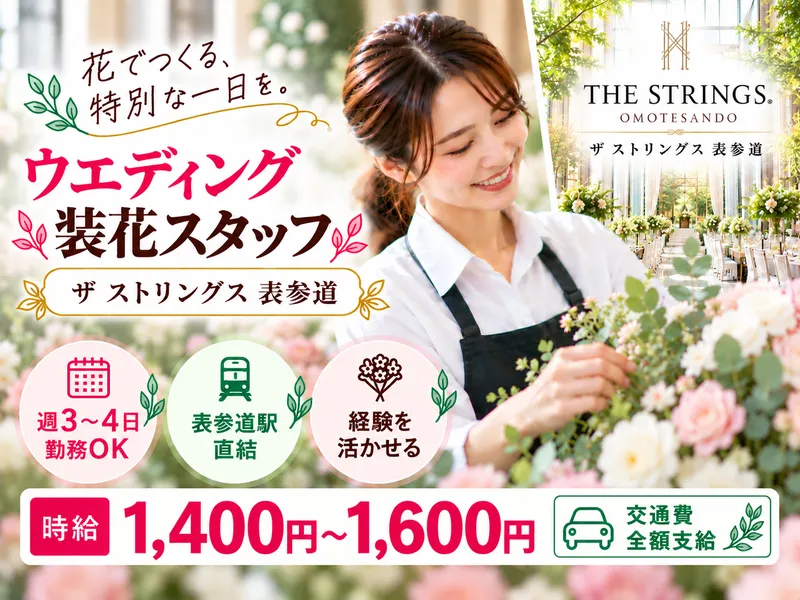 株式会社コパンのアルバイト・バイト求人情報-17