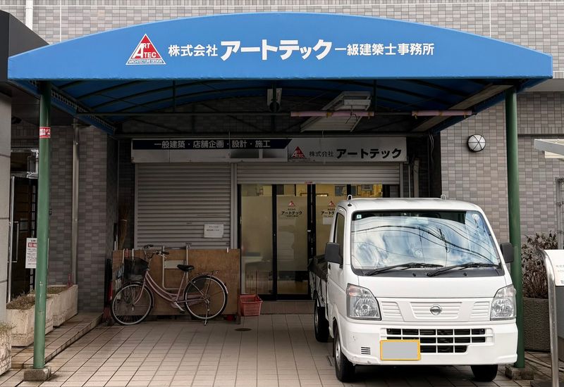 株式会社アートテックの求人・転職情報