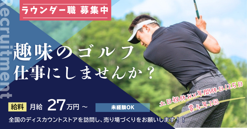 株式会社千代田の求人・転職情報